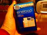 eneloop
