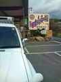 福岡醤油店