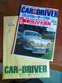 CAR and DRAIVER誌